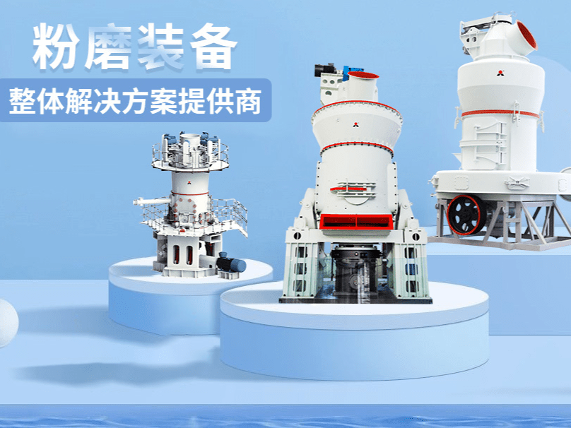 石灰石粉在混凝土中的应用效果