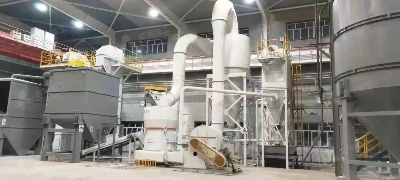 黎明重工时产20吨大理石磨粉生产线在客户工厂的整体安装完成实景图