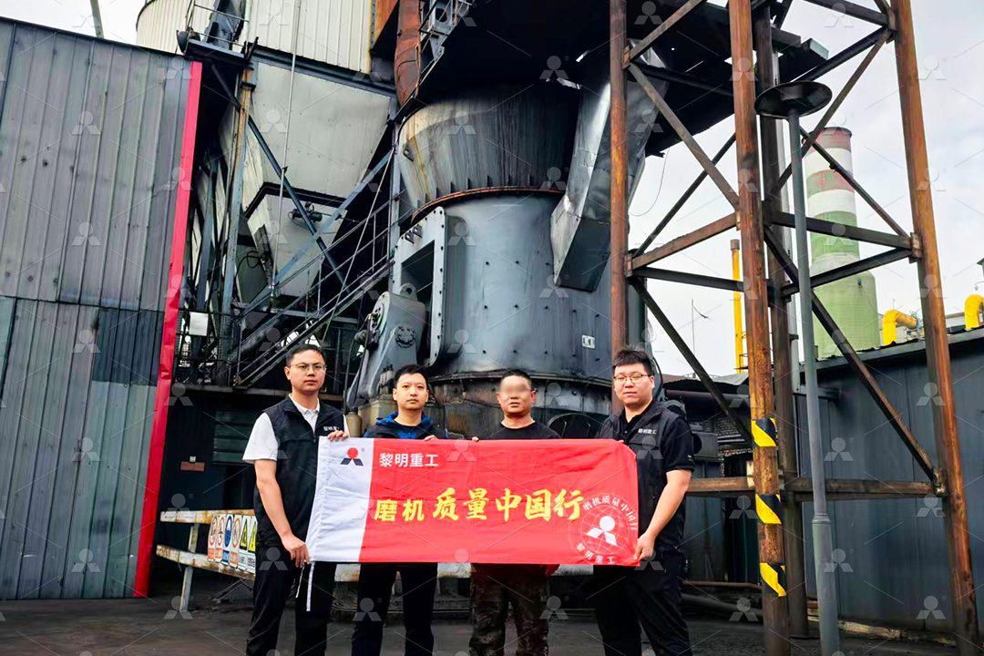 LUM超细立磨设备外观图，展示其精密结构