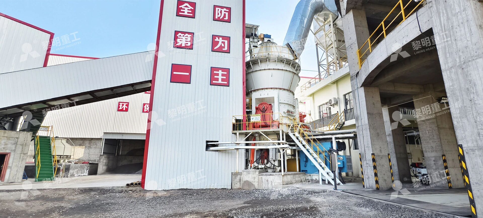 锂辉石原料与成品粉体对比示意图，展示LM立磨在新能源材料加工中的应用效果