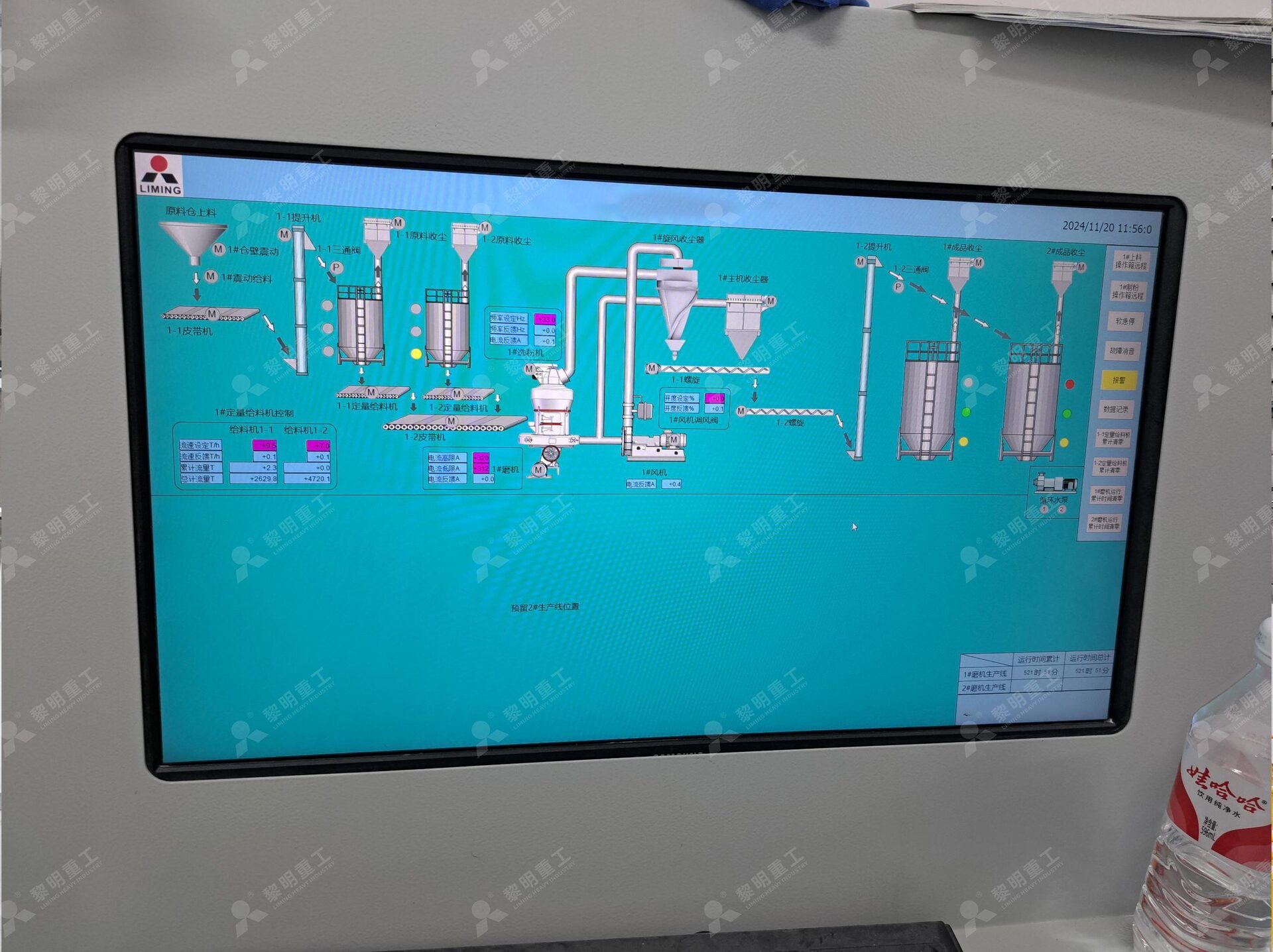 由MTW欧版磨粉机制备的均匀高活性生石灰脱硫剂粉体样品