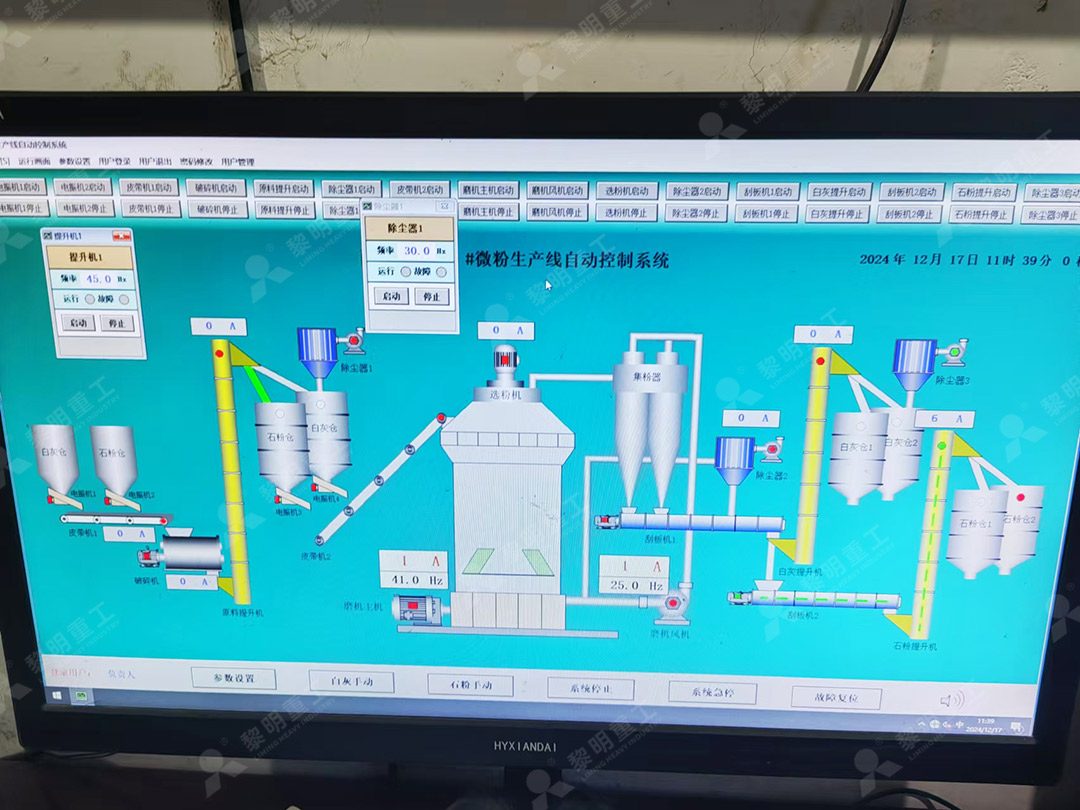 经过MTW138研磨后的叶腊石微粉样品，呈现均匀细腻的白色粉末状