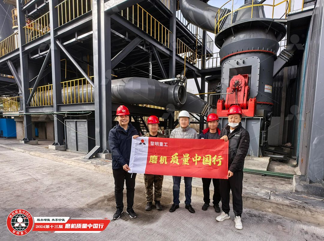 黎明重工LUM超细立磨设备外观，结构紧凑，现代工业设计