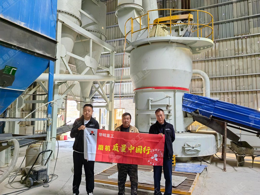 黎明重工工程师在客户现场进行设备安装调试与技术交流