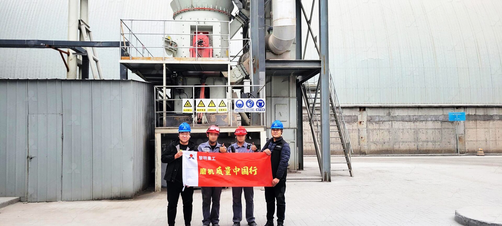 黎明重工立磨智能化中央控制室画面，显示各项运行参数，实现远程监控