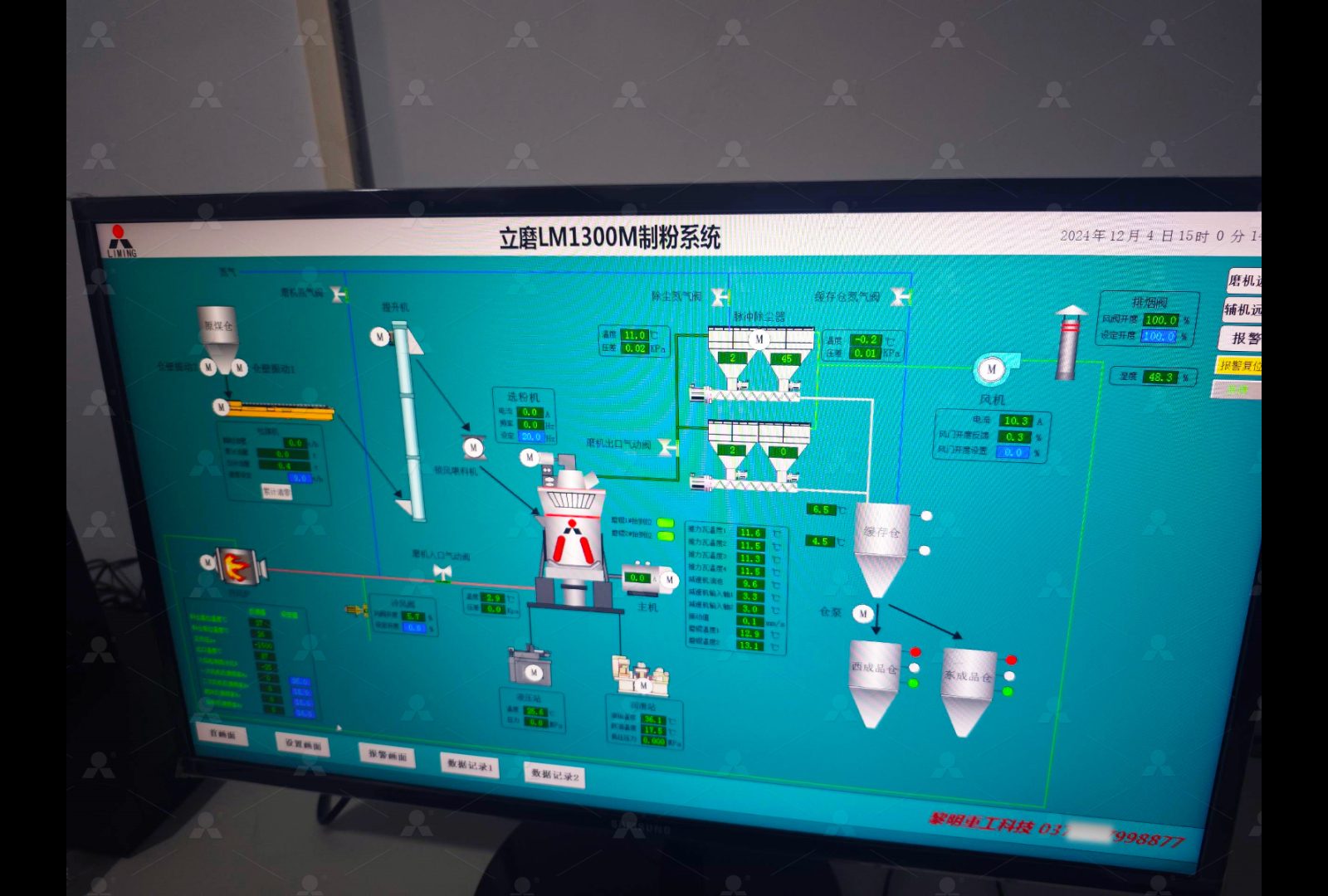 矿渣立磨常见问题解答示意图