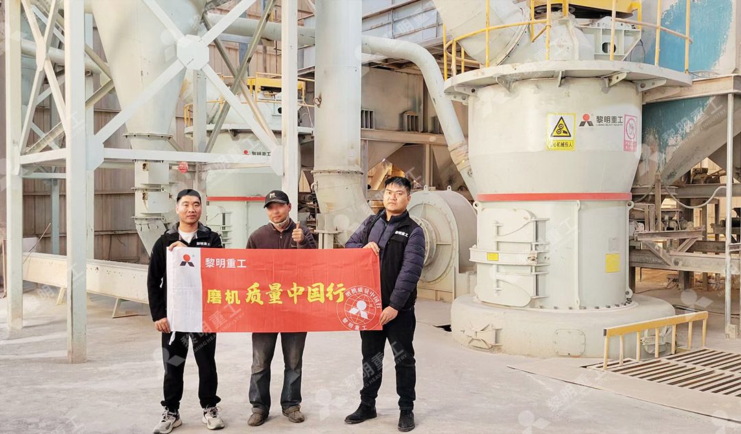 黎明重工生产基地全景