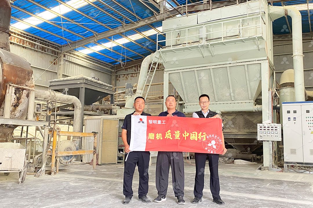 HGM80超细磨粉机在山东济宁石膏加工现场运行实拍