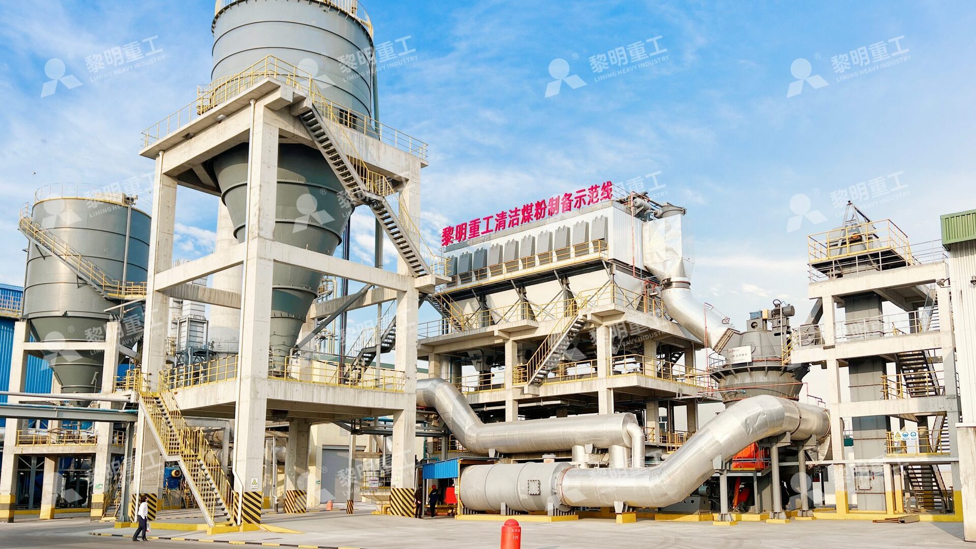 LM立式煤磨在煤粉制备车间运行场景
