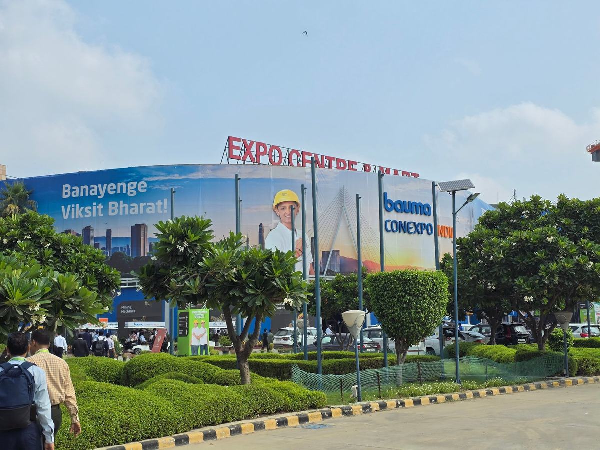 印度展览中心(India Expo Centre & Mart)外景