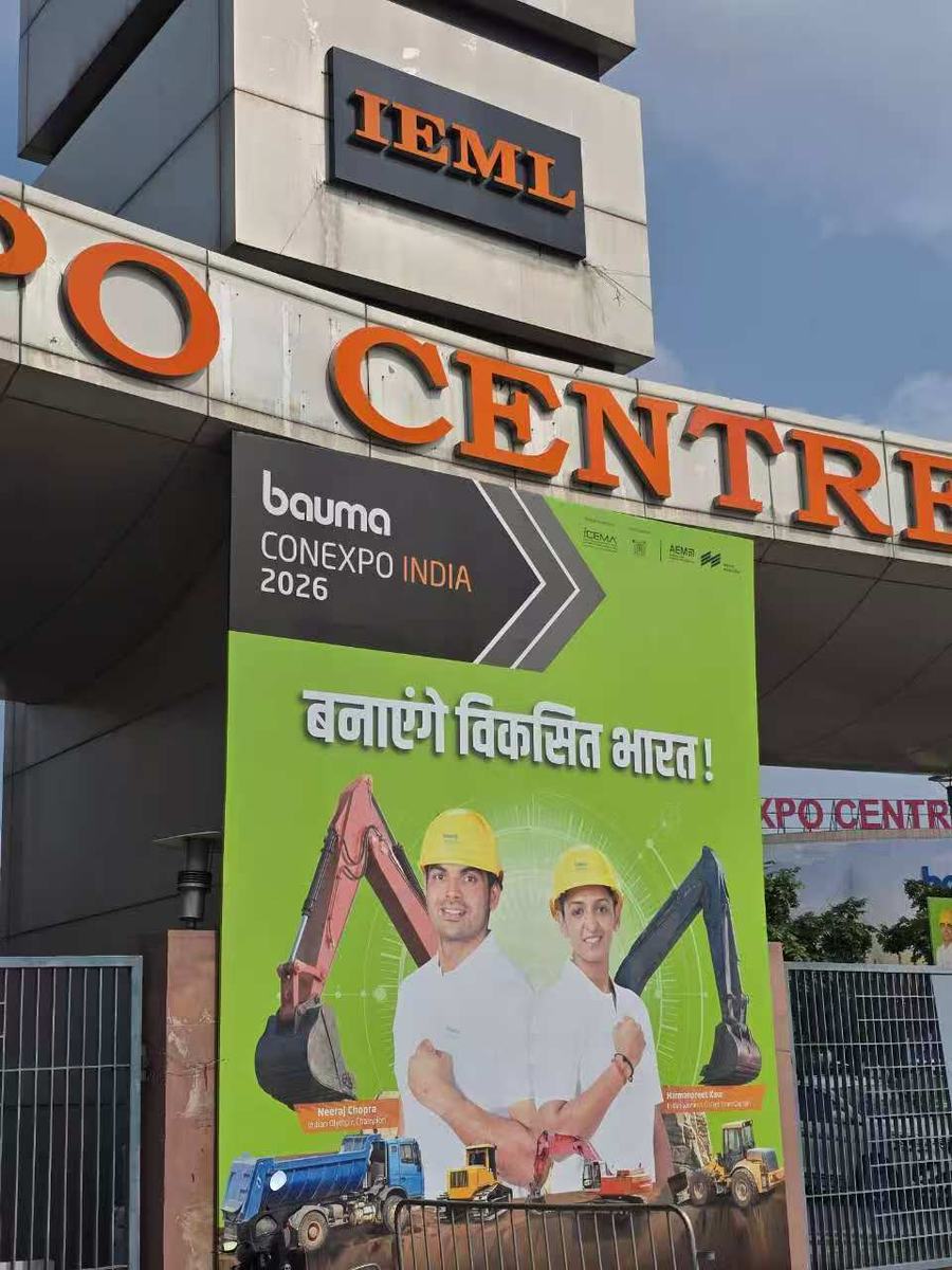 展馆内的 bauma CONEXPO INDIA 2026 宣传牌
