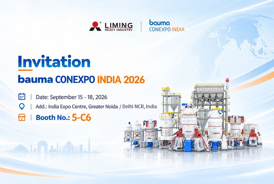 黎明重工 bauma CONEXPO INDIA 2026 展会邀请函