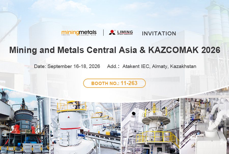 黎明重工 Mining and Metals Central Asia & KAZCOMAK 2026 展会邀请函