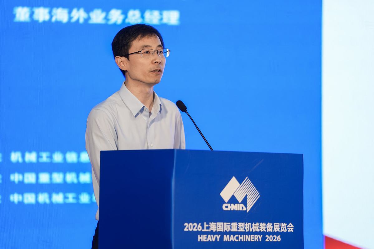 论坛嘉宾作主题演讲