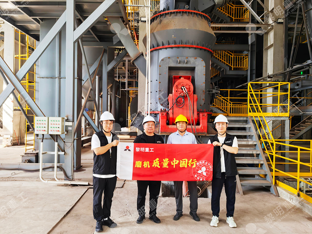 LM27-3K立式辊磨机磨盘磨辊碾压区域特写占位图