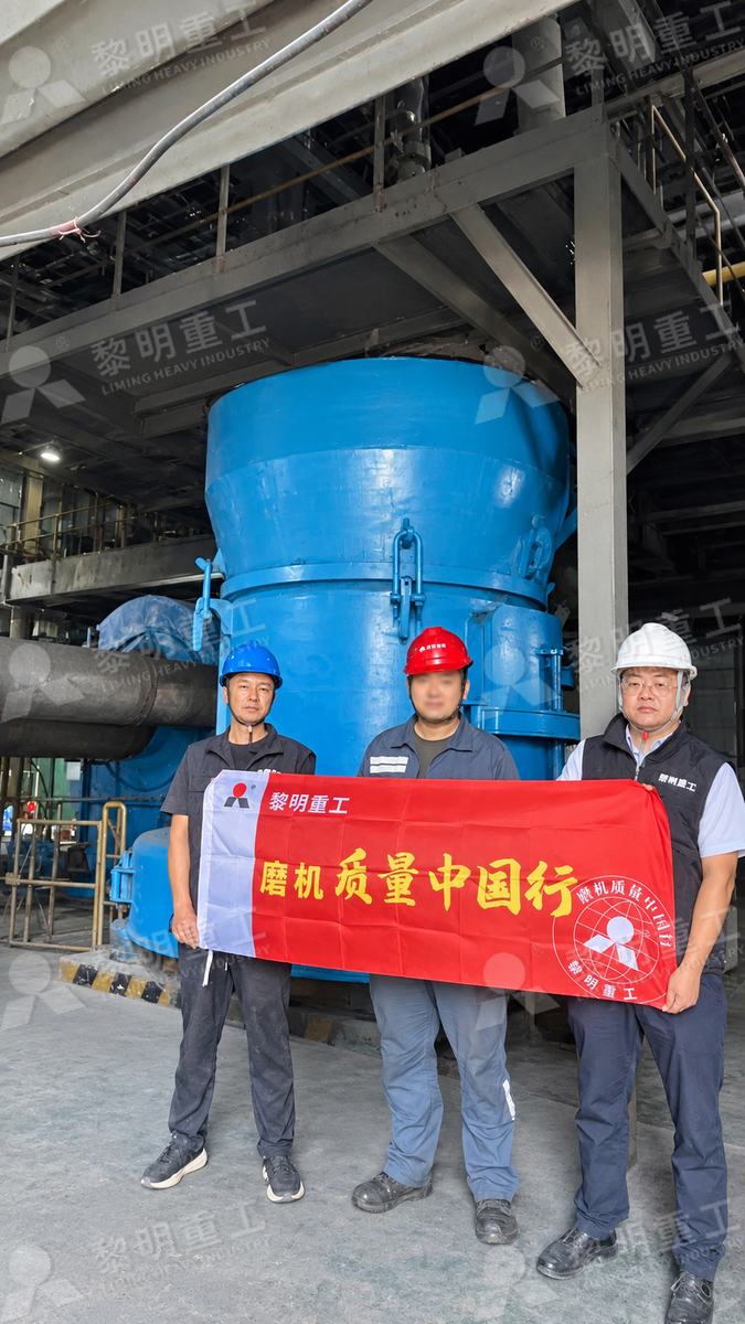 黎明重工磨机质量中国行服务团队回访昌吉石油焦制粉项目