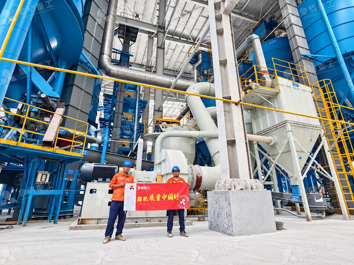 黎明重工磨机质量中国行回访合影