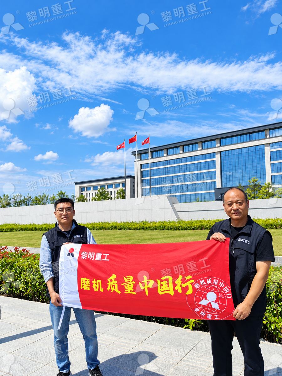 黎明重工服务团队与江苏南通客户在厂区合影