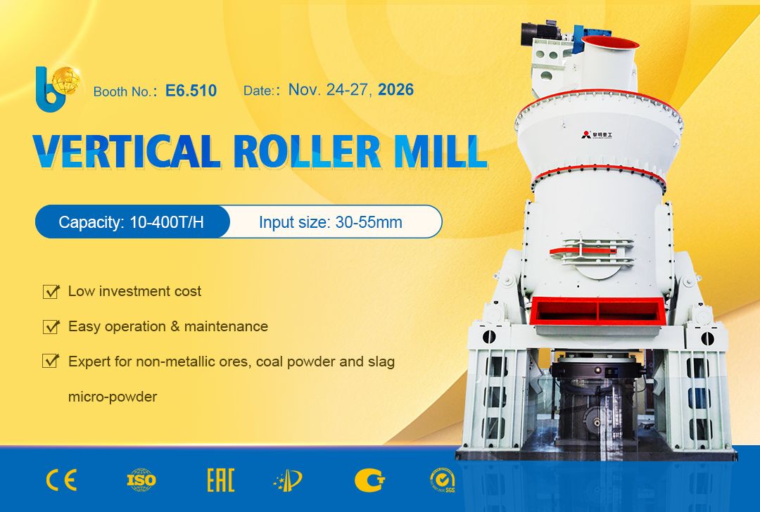 LM立式辊磨机(处理能力10-400 t/h,入料30-55mm)