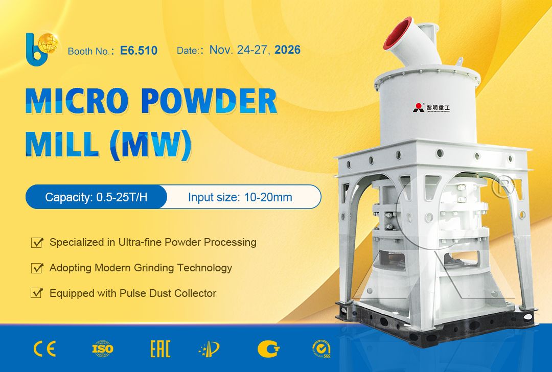 MW环辊微粉磨(处理能力0.5-25 t/h,入料10-20mm)